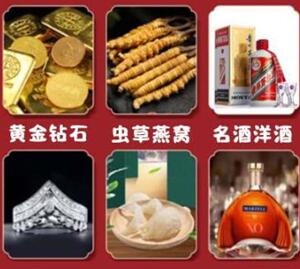 忠县回收黄金