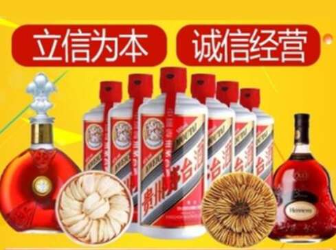 忠县回收礼品虫草洋酒